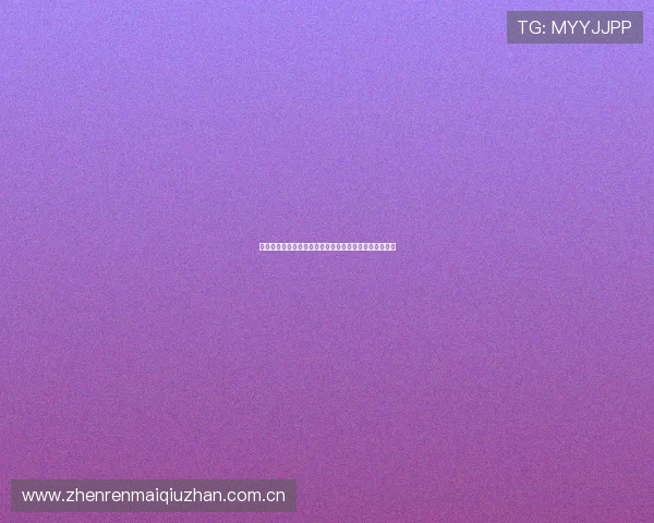 世界杯瑞士对阵加拿大首发名单公布详细分析与赛前预测 世界杯瑞士对阵加拿大首发名单公布详细分析与赛前预测
