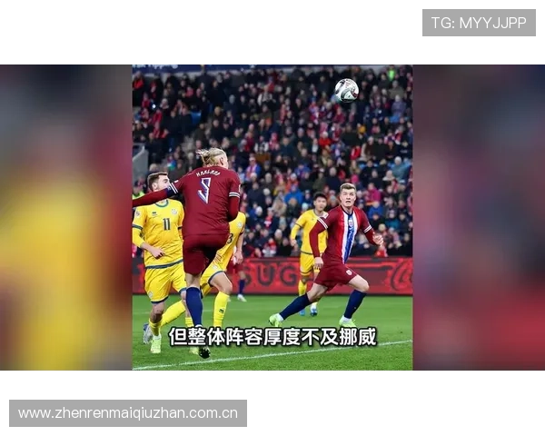2026年世界杯挪威VS塞内加尔比赛进球盘点与比分变化全场精彩瞬间回顾