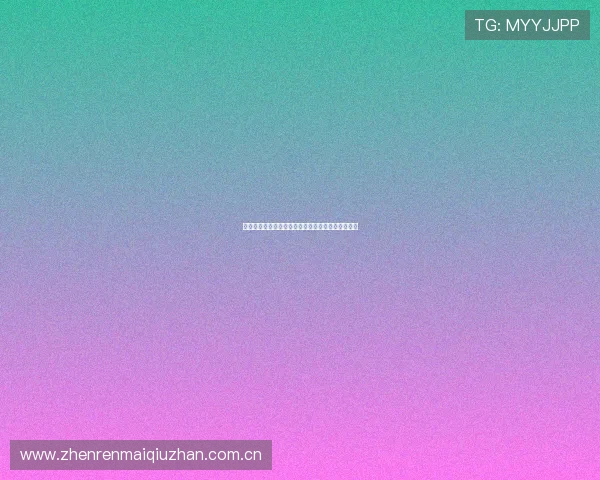 奥地利与约旦在世界杯中的关键比赛亮点与战术解析 奥地利与约旦在世界杯中的关键比赛亮点与战术解析