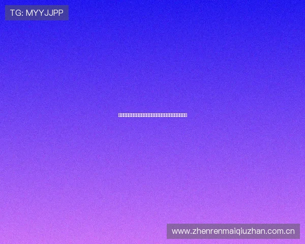 奥地利与约旦在世界杯中的表现预测及媒体专家赛前分析报告 奥地利与约旦在世界杯中的表现预测及媒体专家赛前分析报告
