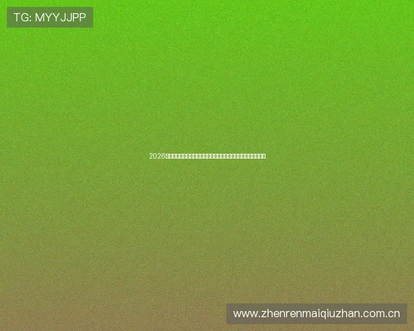 2026年世界杯亚洲区分组表最新变化,专家深度解析各队潜在晋级机会 2026年世界杯亚洲区分组表最新变化,专家深度解析各队潜在晋级机会